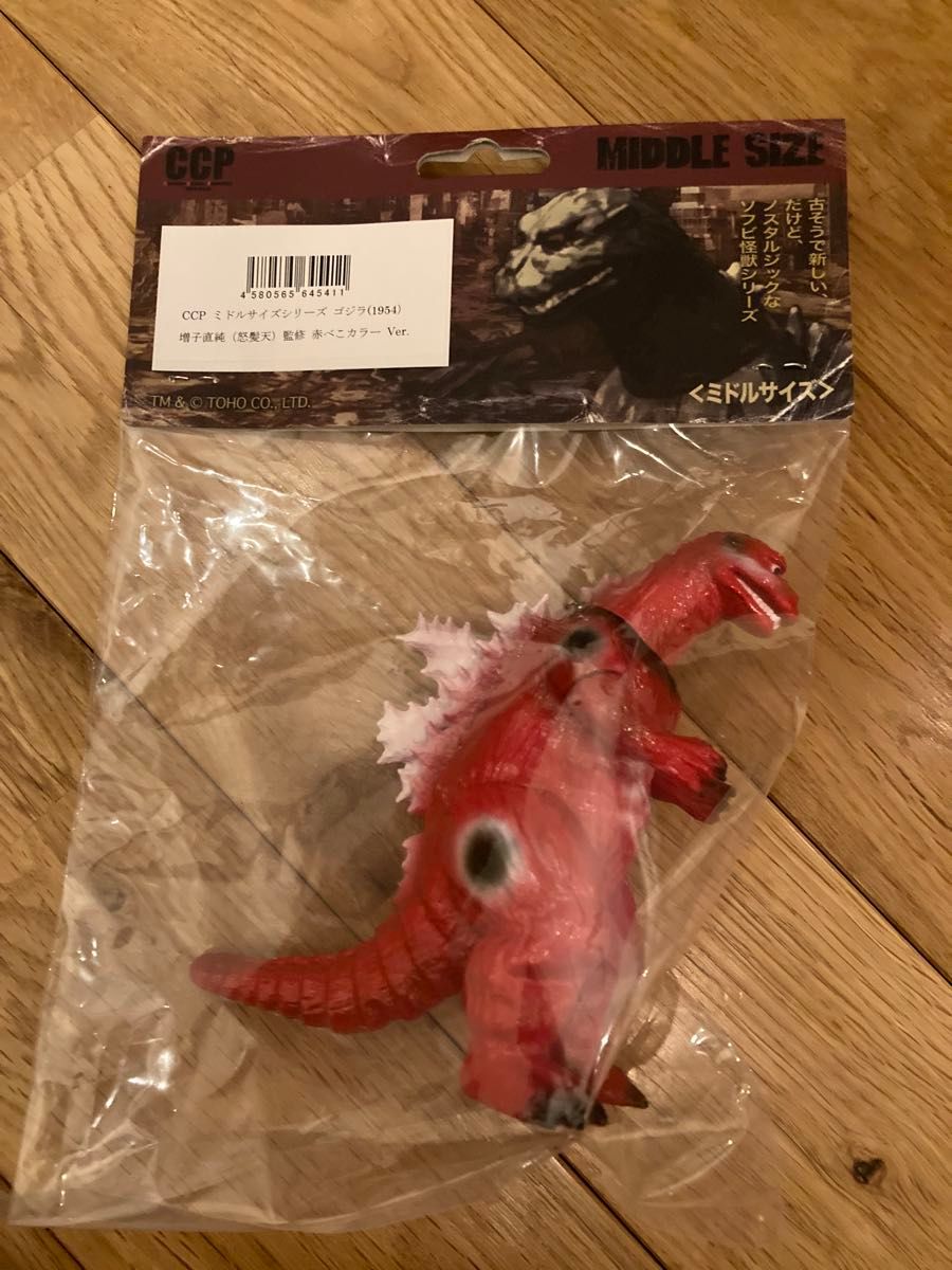 新品 増子直純(怒髪天)監修 CCPミドルサイズ ゴジラ1954 赤べこver