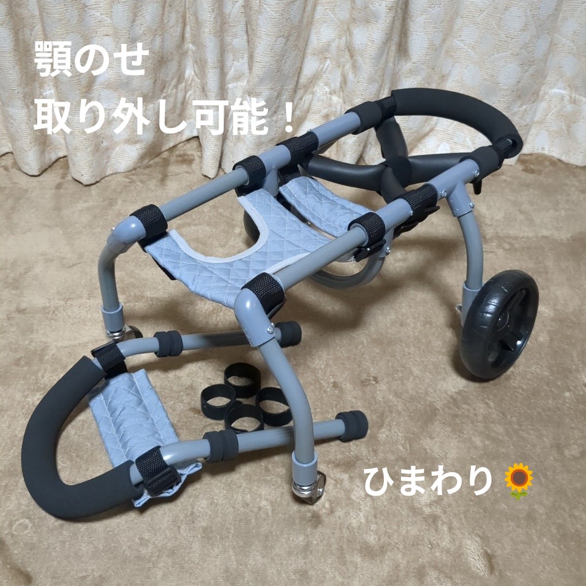 ワンちゃん4輪 リハビリ 食事補助 犬用車椅子 介護補助 犬の歩行器