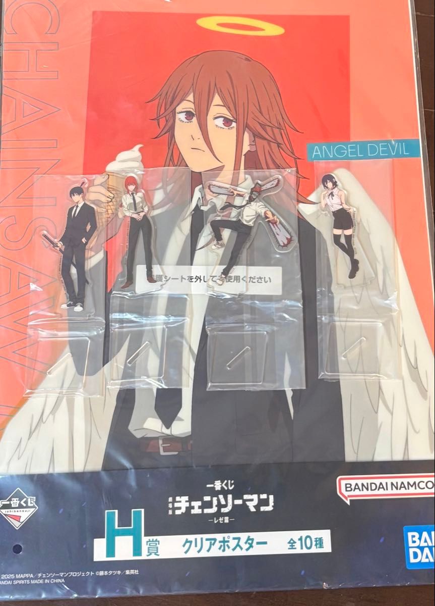 チェンソーマン 一番くじ B賞 ラストワン賞 ボム フィギュア レゼ篇