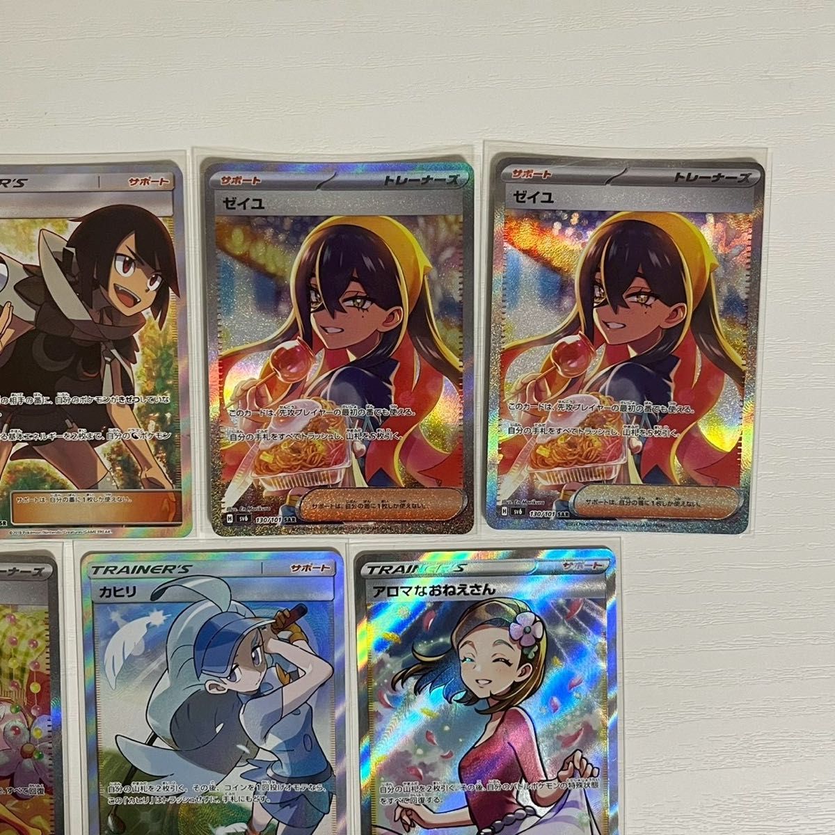 まとめ売りセット ポケモンカード ポケカ SR トレーナー サポートSR