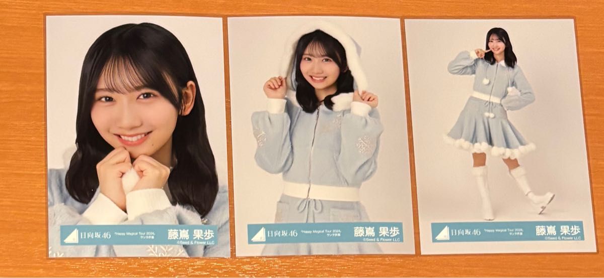 日向坂46 サンタ衣装 生写真 直筆サイン 藤嶌果歩 日向坂46 生