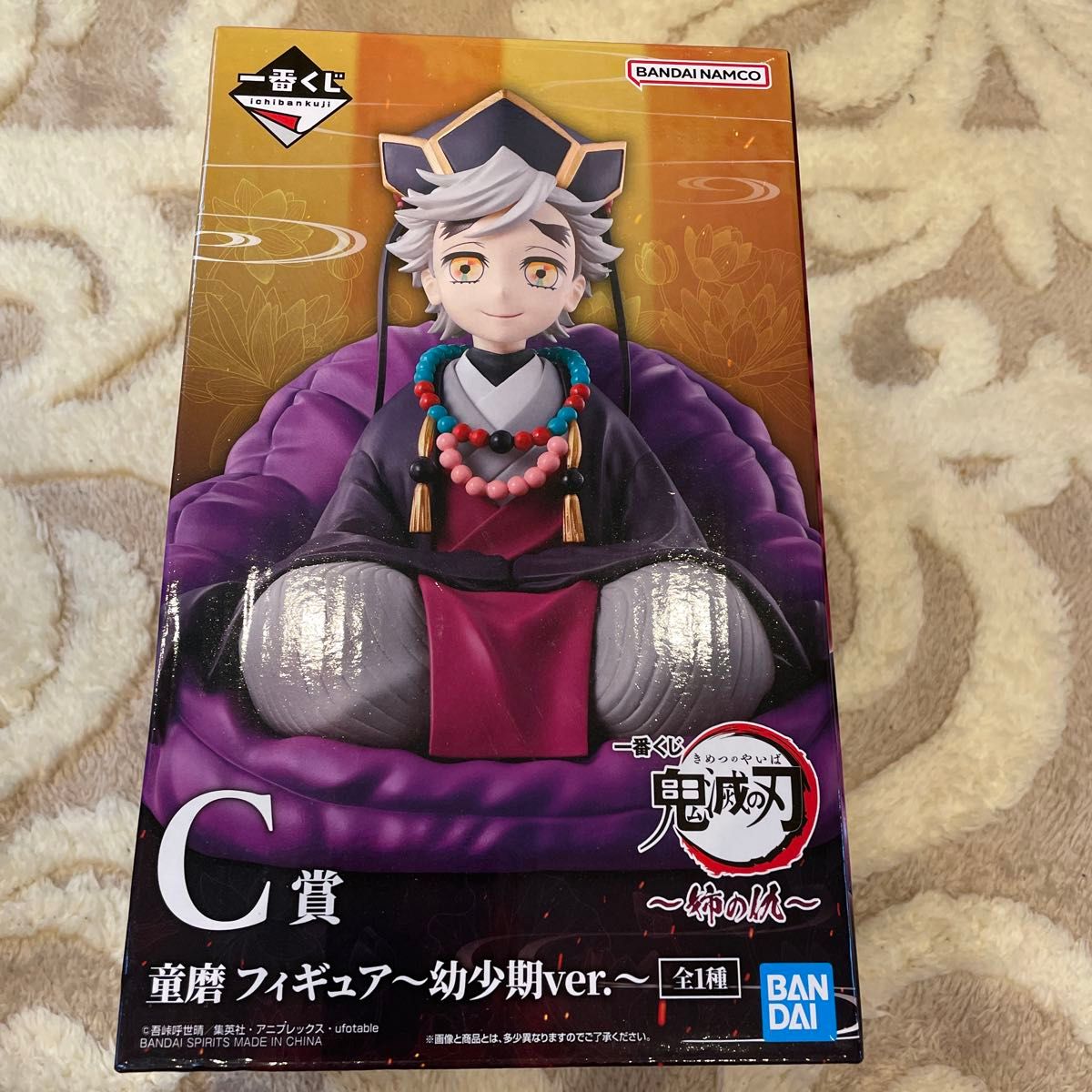 一番くじ 鬼滅の刃 姉の仇 童磨 ラストワン C賞 鬼滅の刃一番くじ姉の