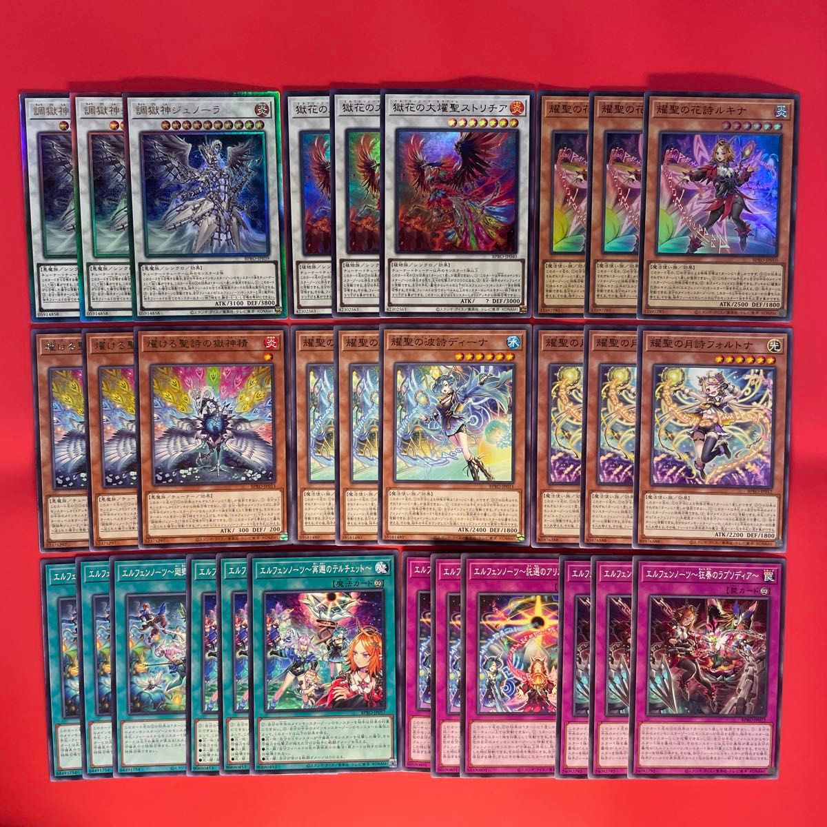 遊戯王 耀聖 エルフェンノーツ デッキパーツセット 各3枚 BPRO｜Yahoo