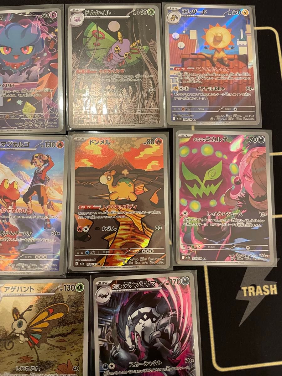 メガドリームex AR 全20種 コンプリート ポケカ 10set ポケモンカード