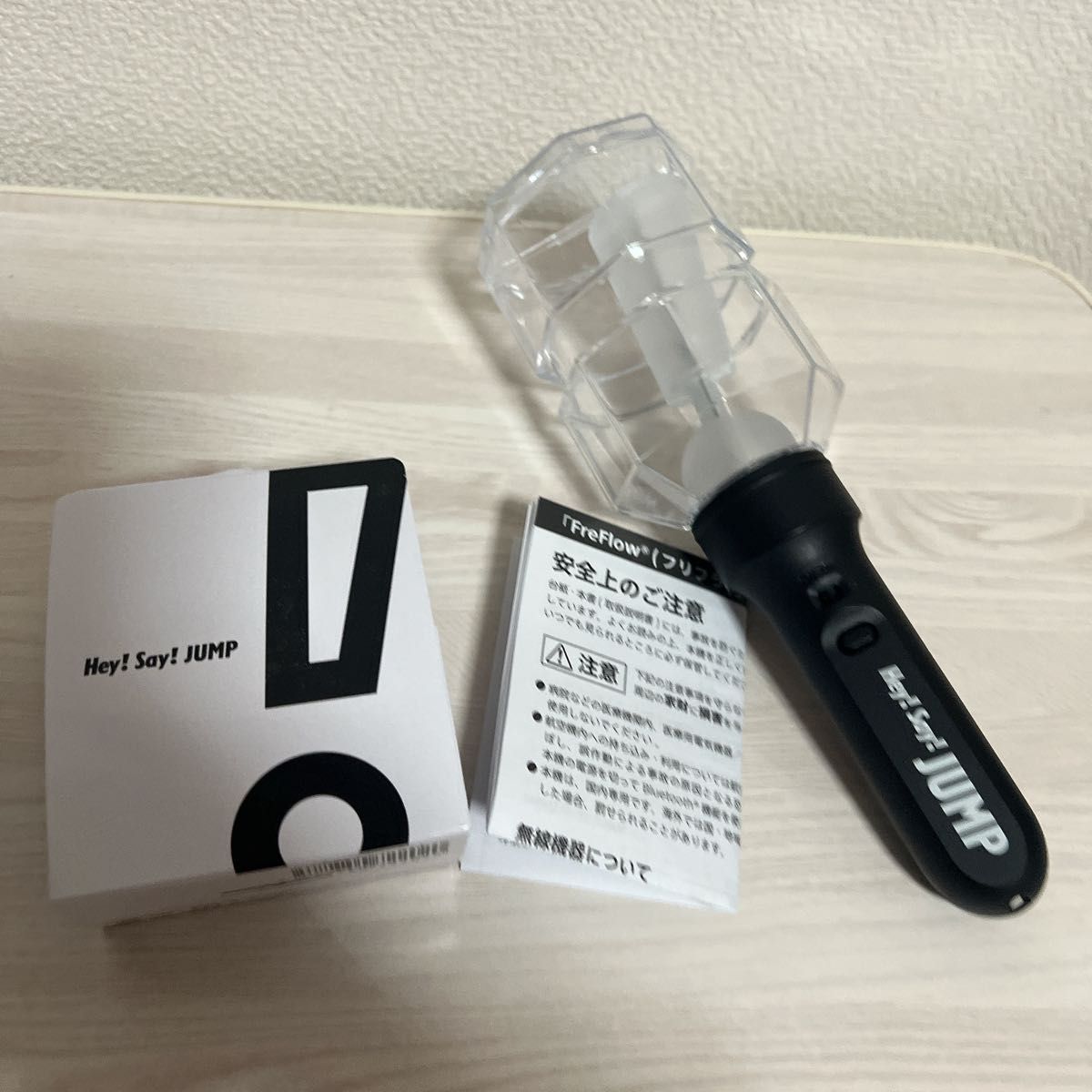 Hey Say JUMP 制御型ペンライト フリフラ｜Yahoo!フリマ（旧PayPayフリマ）