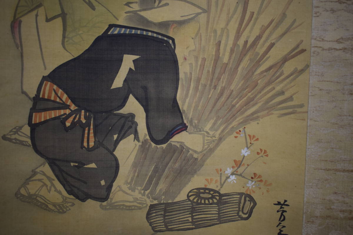 真作】//（画）富取芳斎/（賛）千雀/大原女画賛/絹表装/