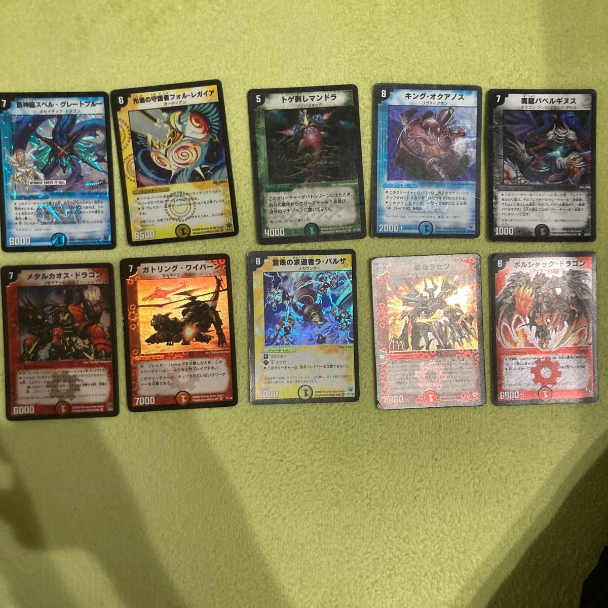 デュエルマスターズ SR スーパーレア 初期 まとめ 大量 クラシック 旧