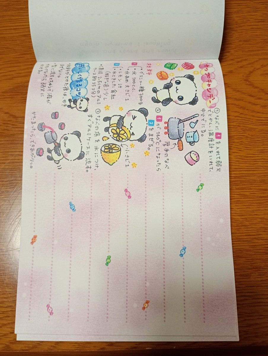 コットン パンチャン メモ帳 平成レトロ｜Yahoo!フリマ（旧PayPayフリマ）