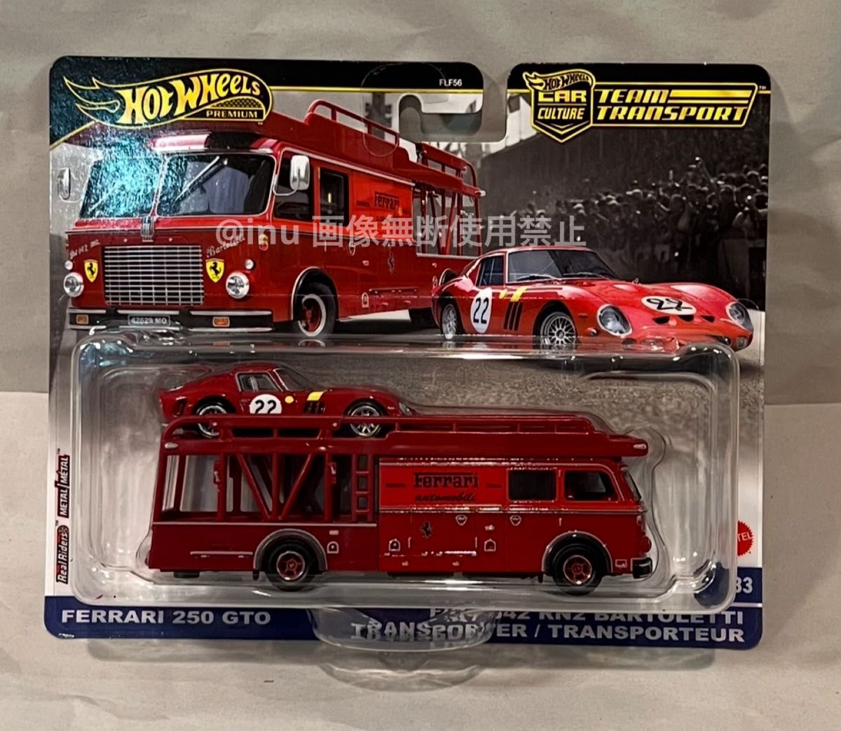 Hotwheels ホットウィール チームトランスポート フェラーリ 250GTO