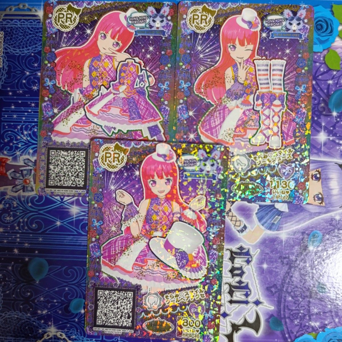 希少】台湾版 そらみスマイルクールコーデ 北条そふぃ そふぃ プリパラ