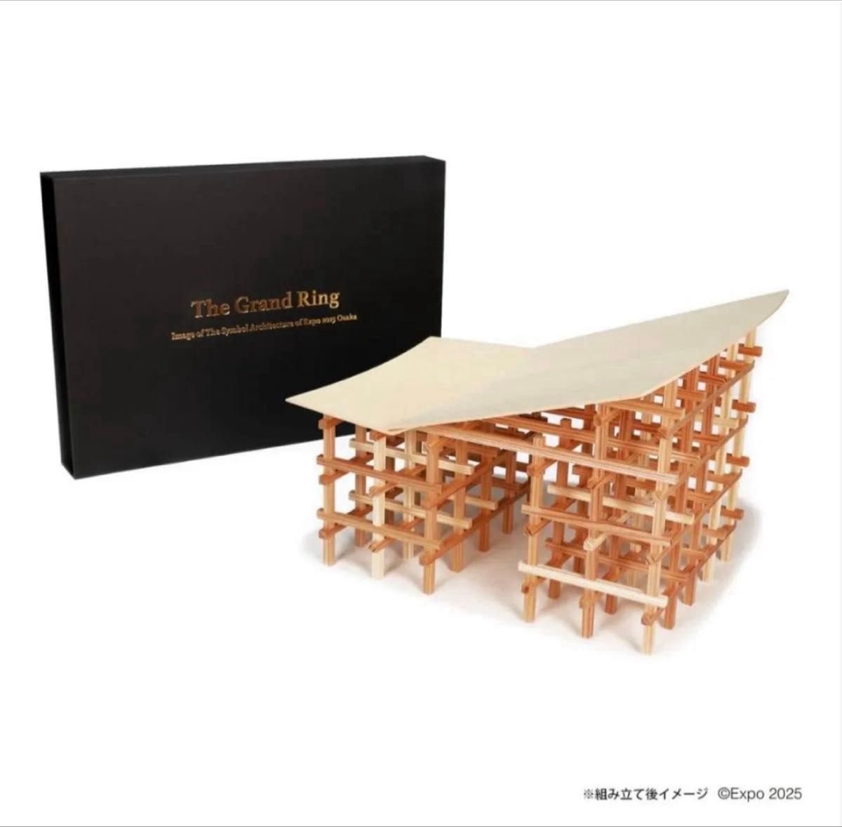 大阪関西万博 大屋根リング木製模型キット【シリアルNo.777】 大阪関西