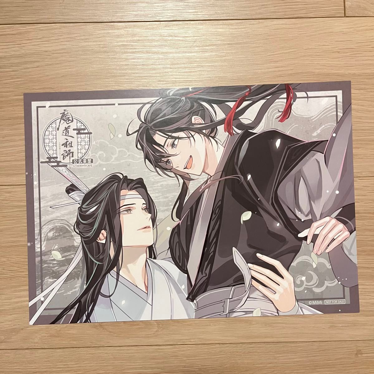 THEキャラカフェ 魔道祖師 公式茶屋 購入 ランチョンマット コースター