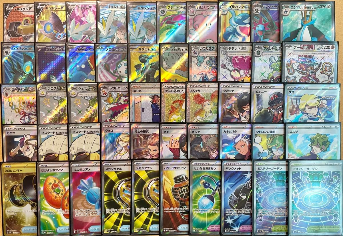 ポケカ SSR SAR SR UR HR 50枚 まとめ売り ポケカ UR/SAR/SR/SSR 50