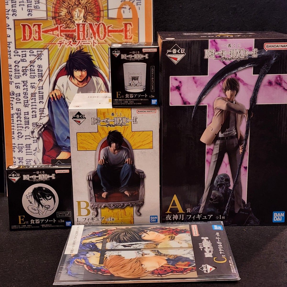 一番くじ デスノート C、E、F、G、H、I、39点セット 下位賞まとめ