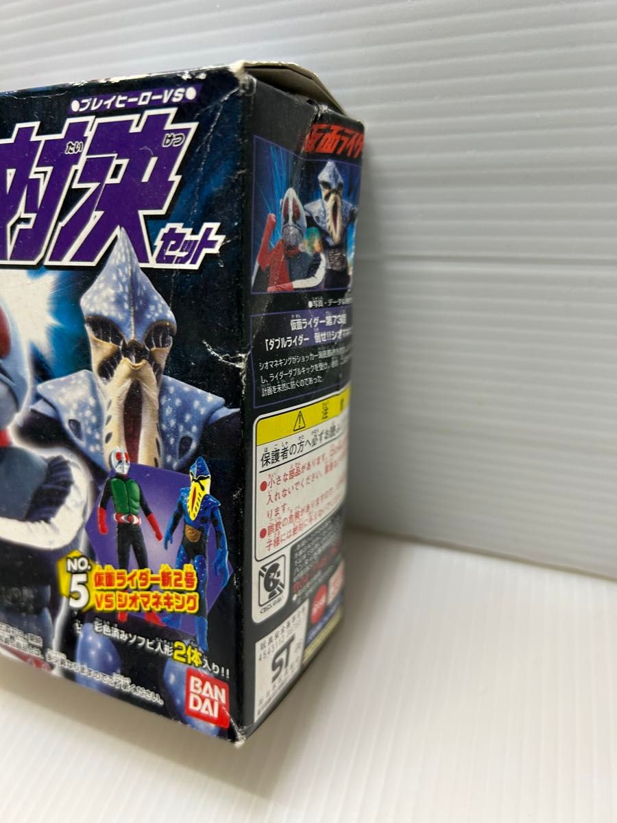 未開封 BANDAI プレイヒーローVS 仮面ライダー新2号 VS シオマネキング