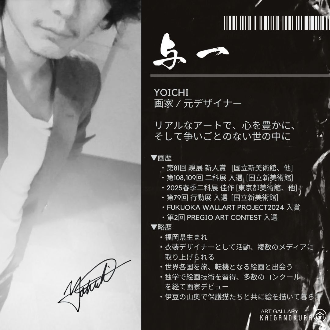 専用】AMANE-雨音 / 抽象画 キャンバス 90×65㎝ 原画 モダン 専用