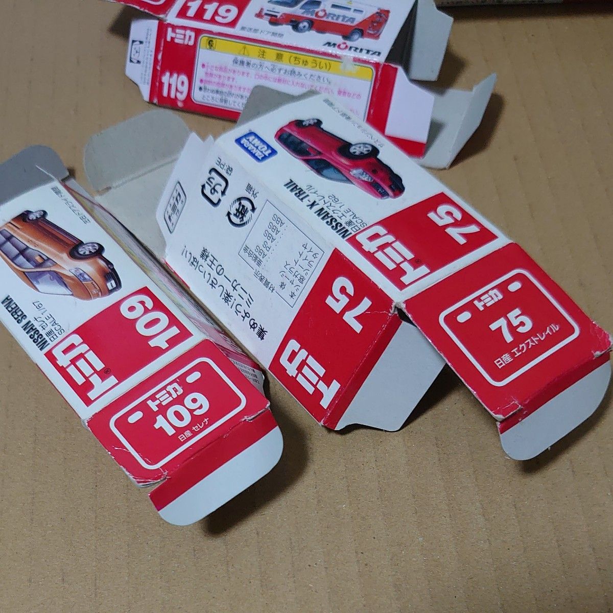 トミカ 廃盤 8台 まとめ売り｜Yahoo!フリマ（旧PayPayフリマ）