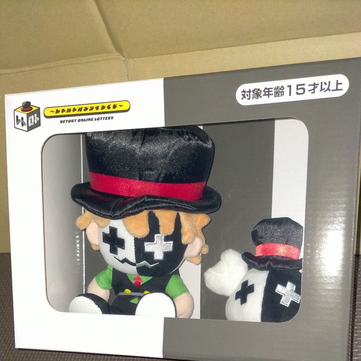 レトルトオンラインくじ レトルト ぬいぐるみ レトルトくん＆レトカニ