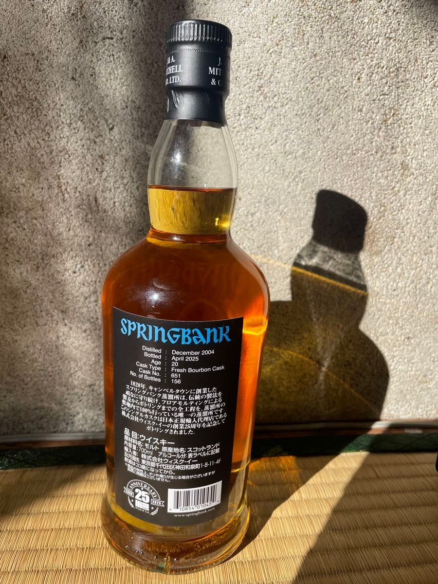 スプリングバンク20年 2004｜Yahoo!フリマ（旧PayPayフリマ）