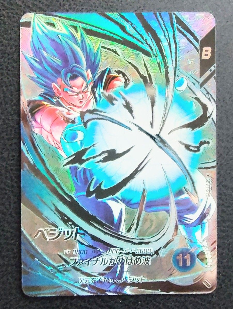 ドラゴンボールスーパーダイバーズ SDV7-SEC ベジット｜Yahoo!フリマ