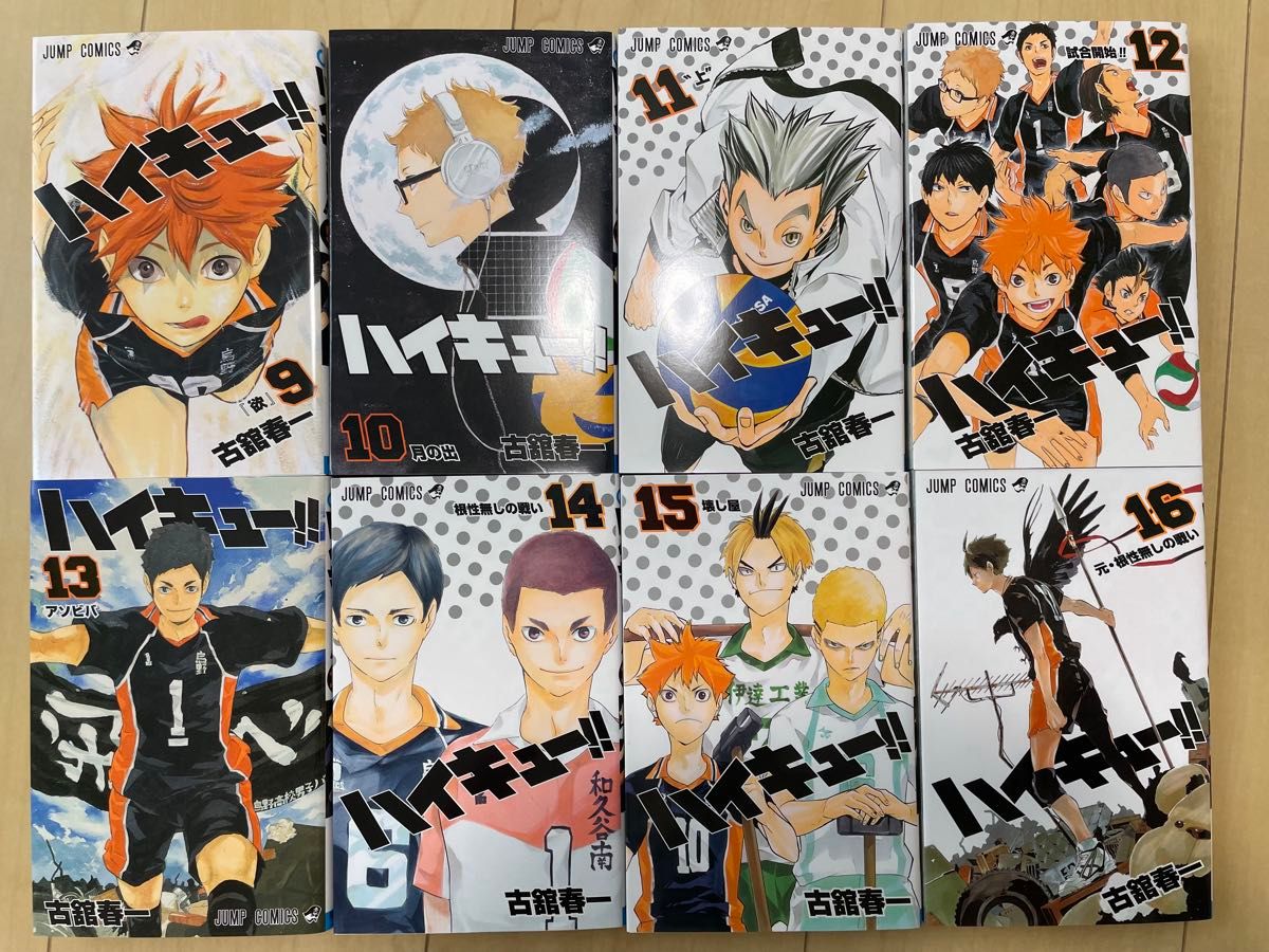 ハイキュー 1〜45巻 全巻セット ポストカード付き｜Yahoo!フリマ（旧
