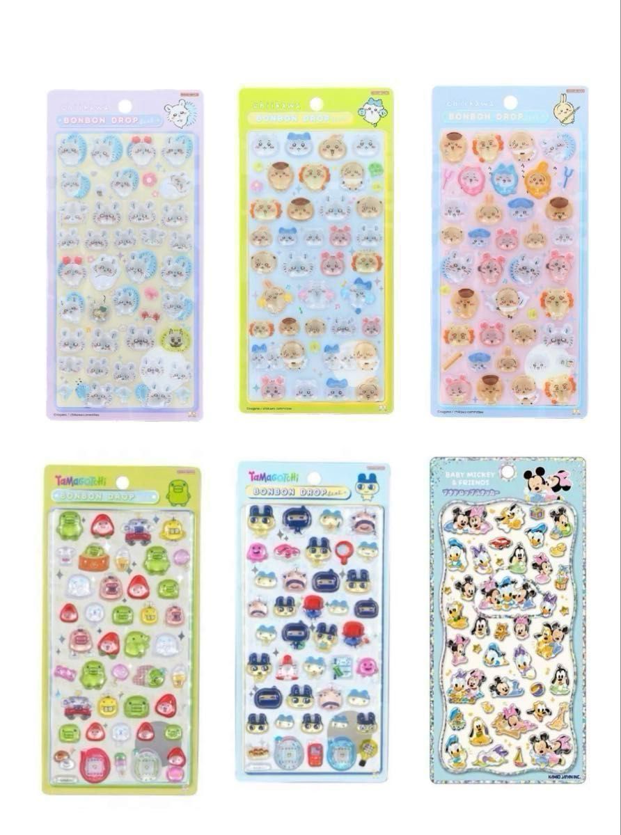 ボンボンドロップシール コットンパフィシール ウォーターシール うる