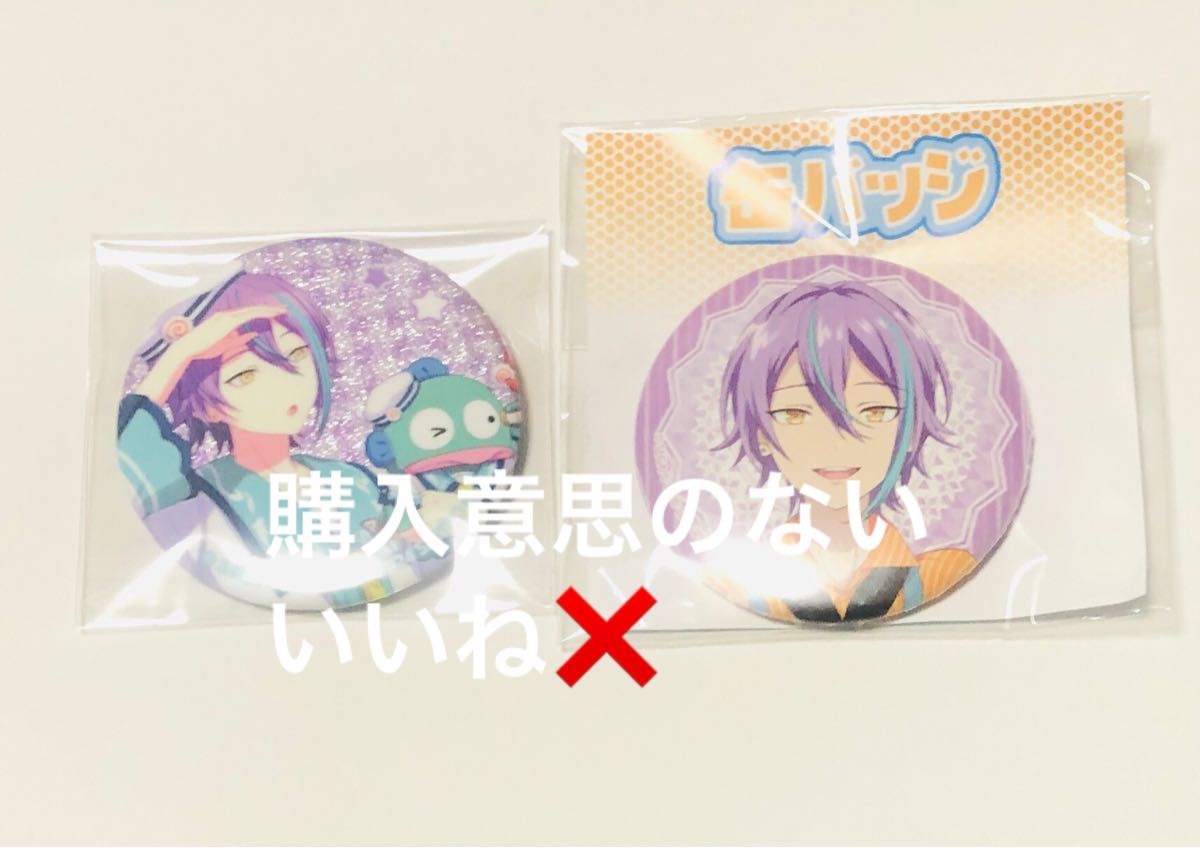 プロセカ 缶バッジ神代類 サンリオ 詳細プロフ記載 27個 予約商品