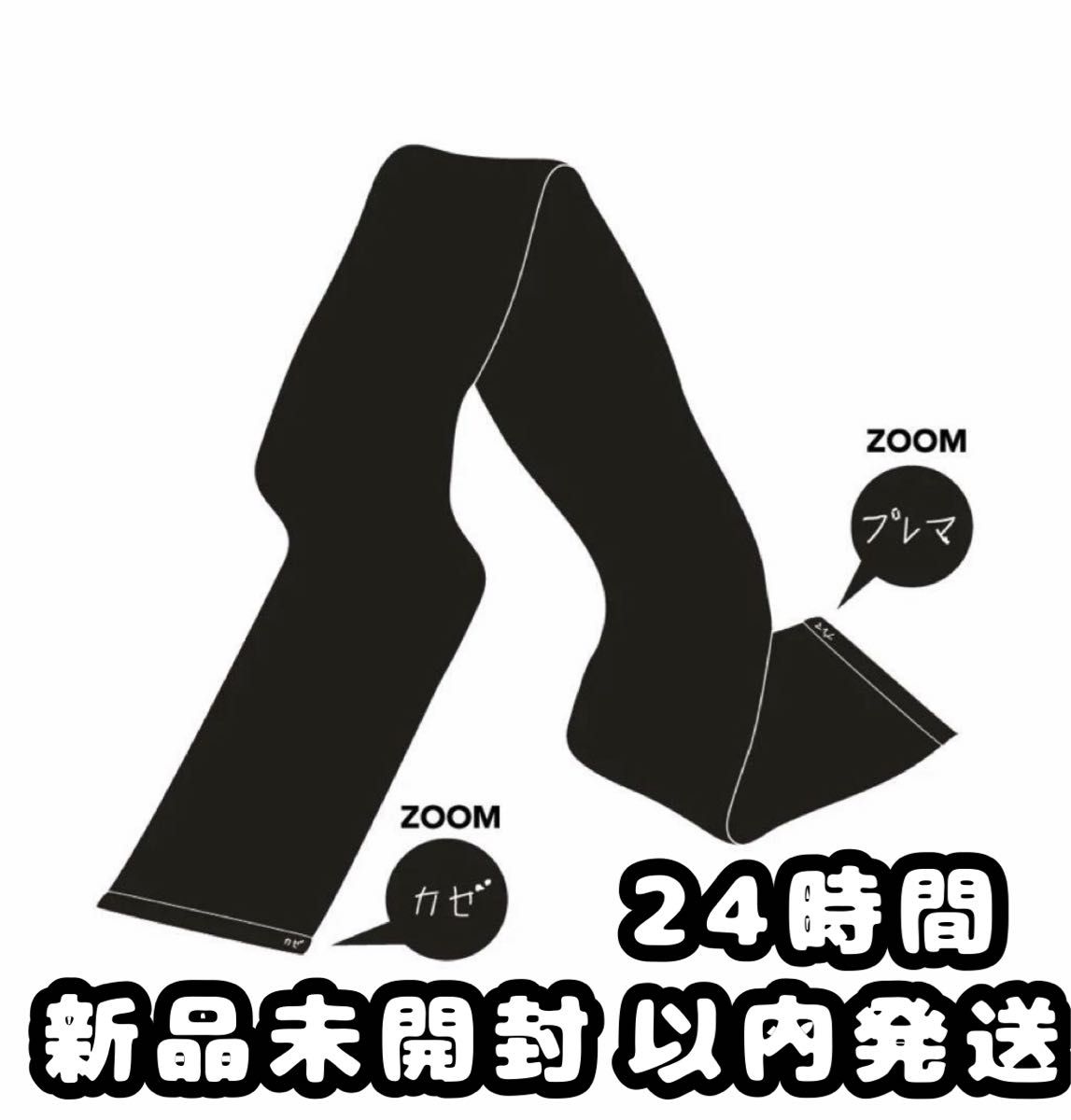 藤井風 タオル プレマ Prema｜Yahoo!フリマ（旧PayPayフリマ）