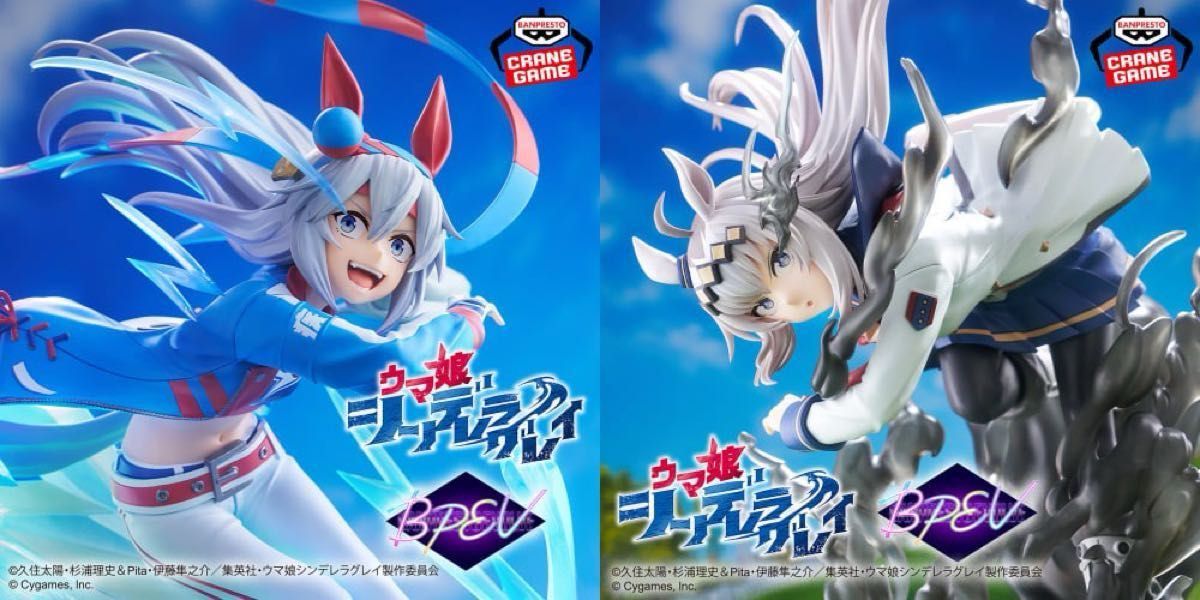 アニメ『ウマ娘 シンデレラグレイ』 BANPRESTO EVOLVE オグリキャップ