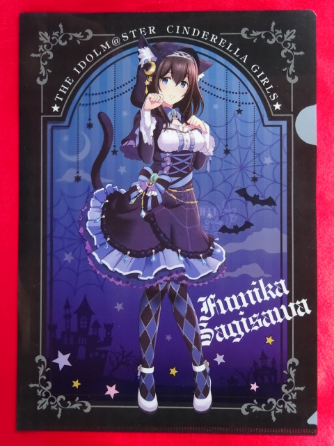 非売品】アイドルマスター シンデレラガールズ 鷺沢文香 B2 サイズ