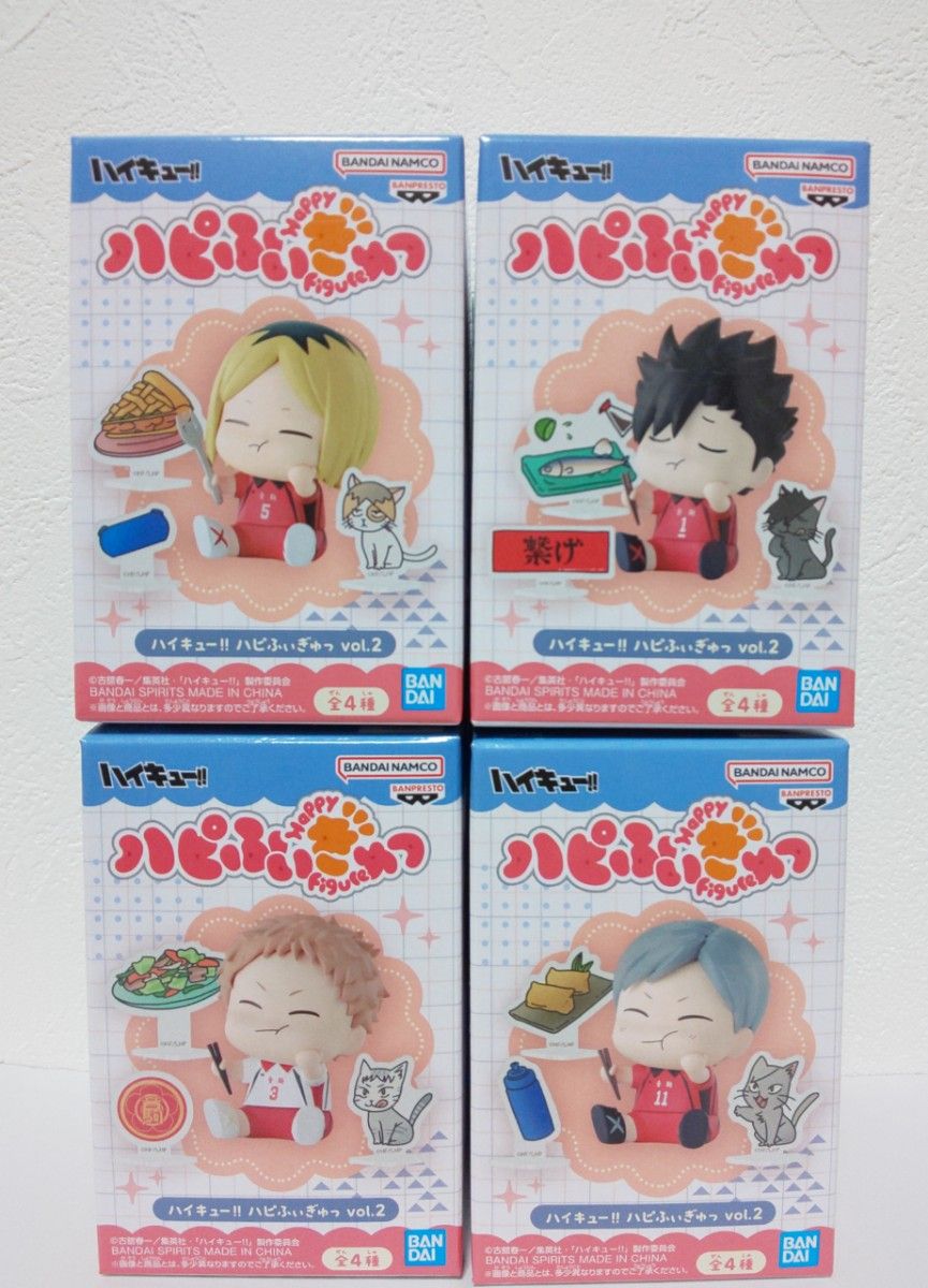 ハイキュー ハピふぃぎゅっ vol 2 全4種｜Yahoo!フリマ（旧PayPayフリマ）