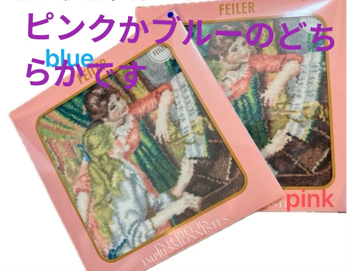 オルセー美術館 印象派 FEILER フェイラー ハンカチ 国立西洋美術館