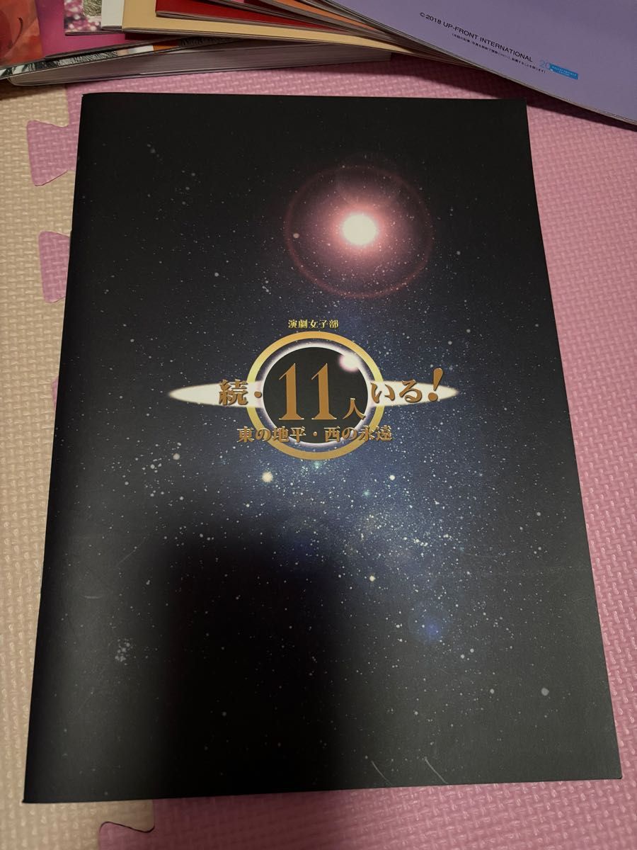 工藤遥 モーニング娘 グッズ セット まとめ売り ハロプロ アイドル