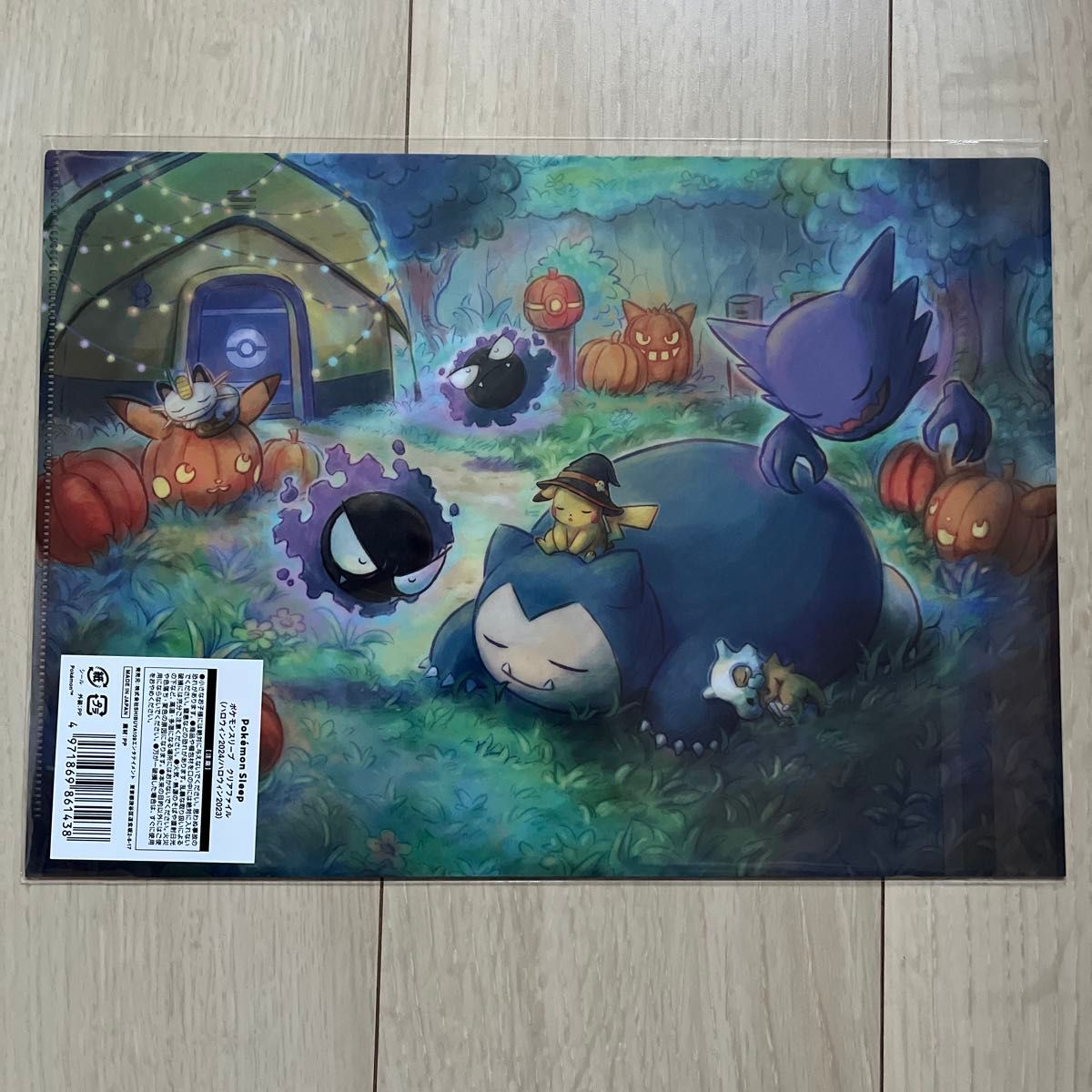 ポケモンセンター 渋谷 ポケモンスリープ クリアファイル（ハロウィン