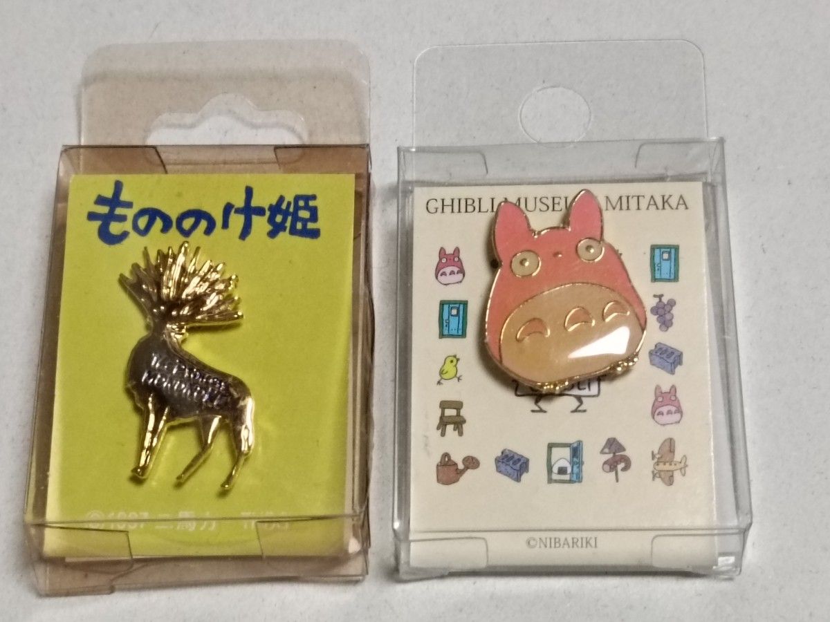 もののけ姫 シシ神様 ピンバッジ ジブリ劇場限定 1997 ピンズ となりの