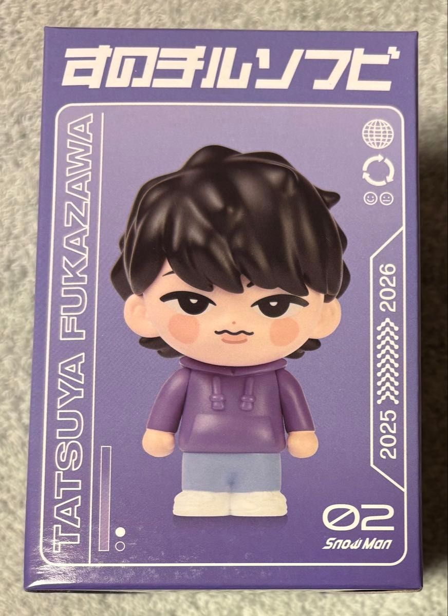 Man ON ツアーグッズ すのチルソフビコンプリートセット Snow Man ON