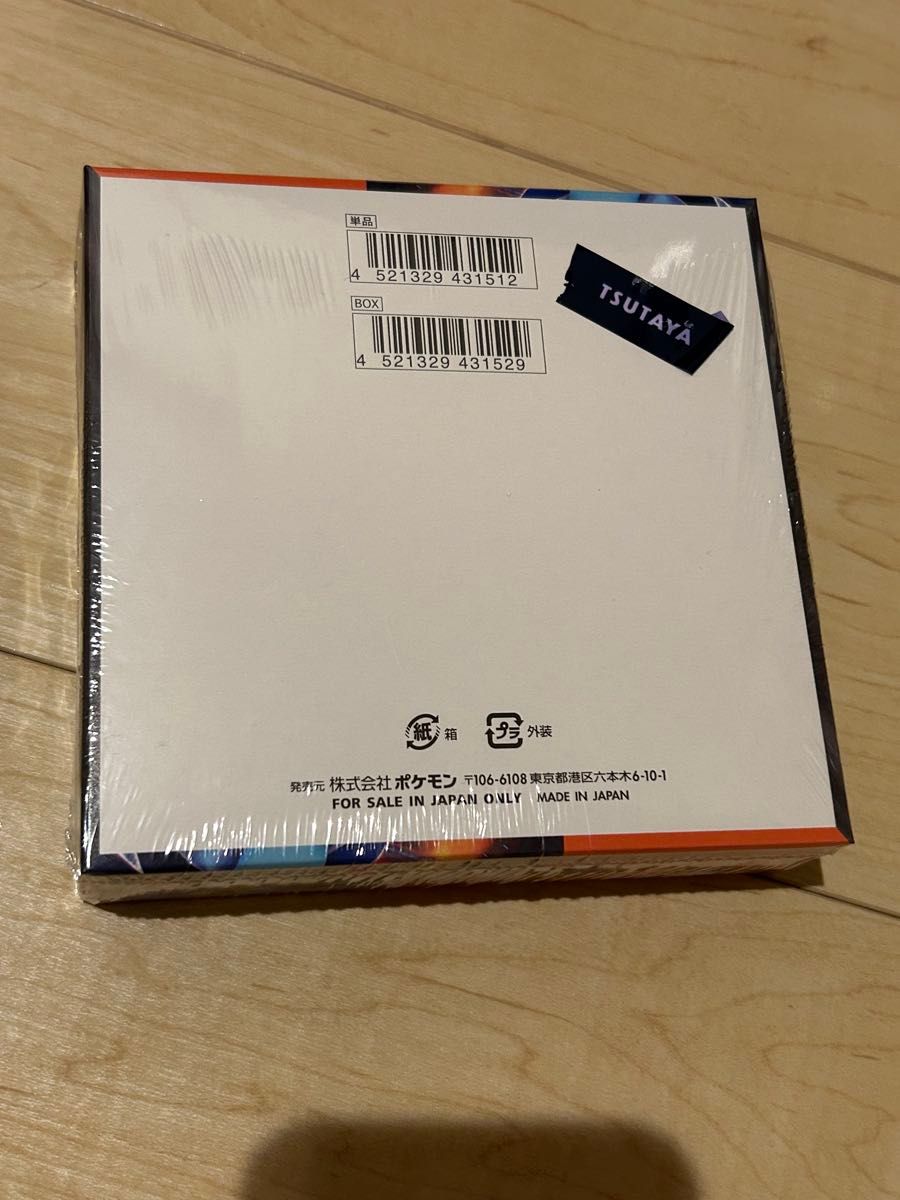 インフェルノX クリアランス シュリンク付き 未開封 2BOX インフェルノ