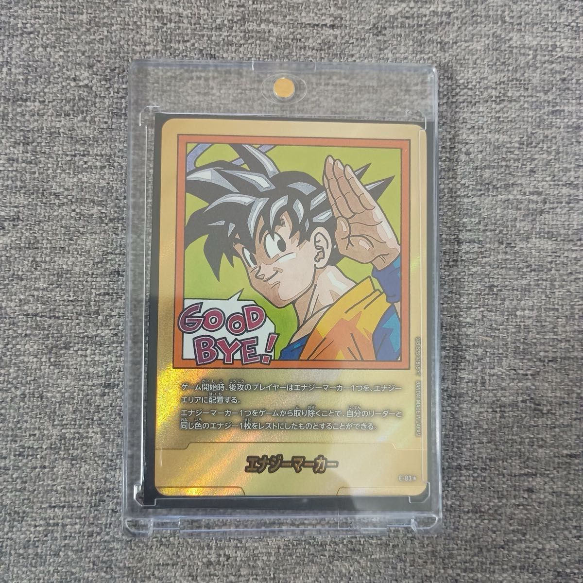 フュージョンワールド マンガブースター02 エナジーマーカー(金) 35巻