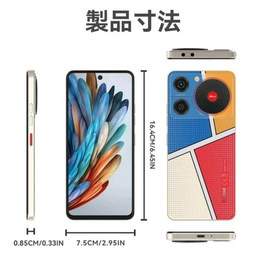 nubia music Android 13 ポップアート 8GB+128GB グローバル版｜Yahoo