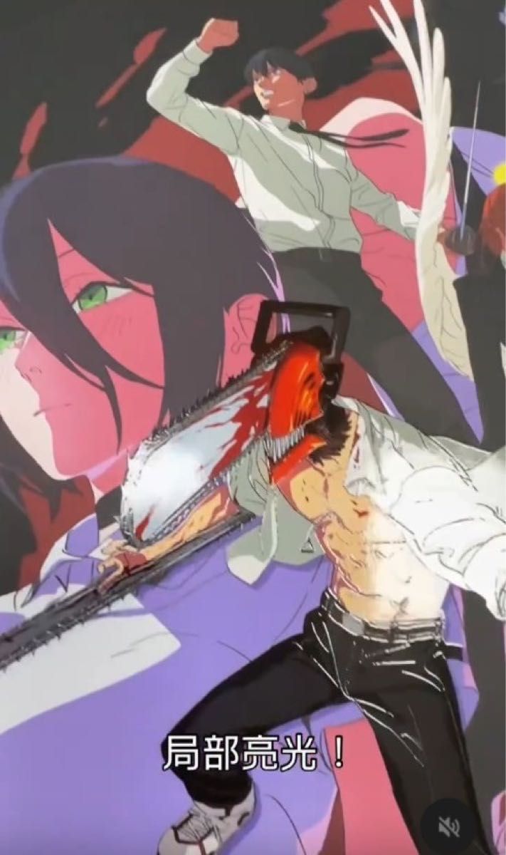 二枚セット】劇場版 チェンソーマン レゼ篇 台湾限定 入場者特典