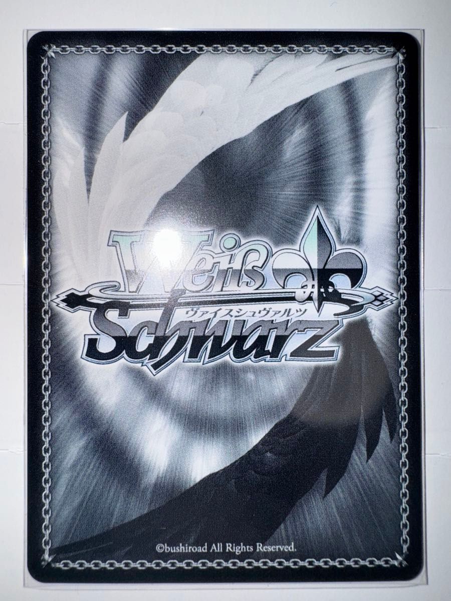 ヴァイス シュヴァルツ WS 友だちと一緒なら！ ナガ SP サイン WS