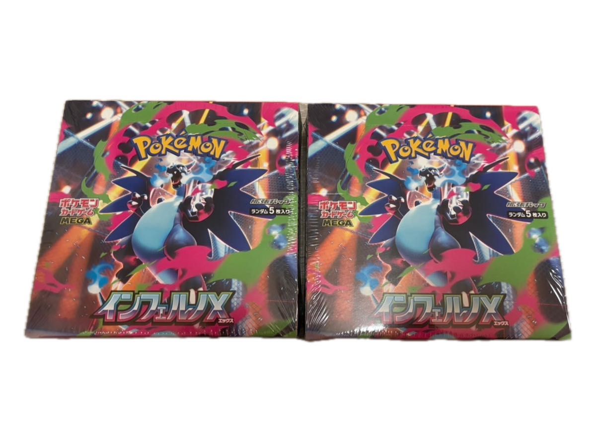 ポケモンカード インフェルノX 2BOX インフェルノX 2BOX分 2BOX分