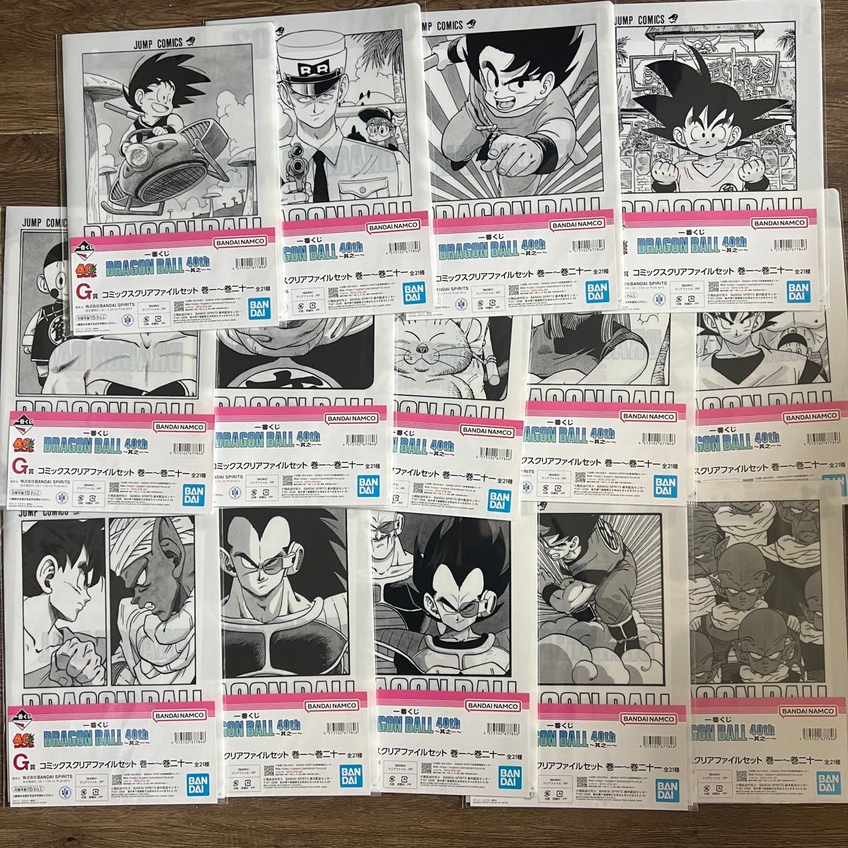 ドラゴンボール1番くじ40th其之一コミックスクリアファイルコンプ