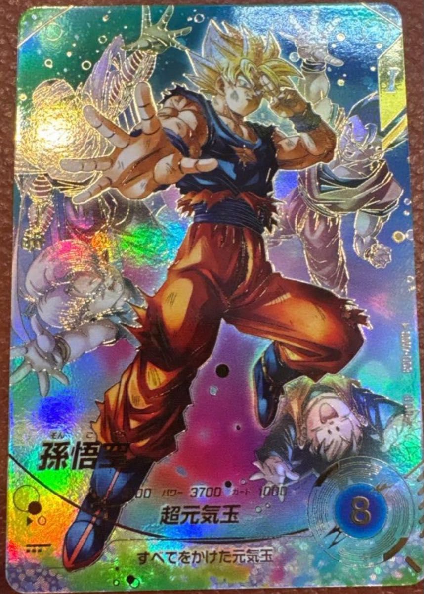 ドラゴンボール ダイバーズ sdv7-003 パラレル 孫悟空 ドラゴンボール