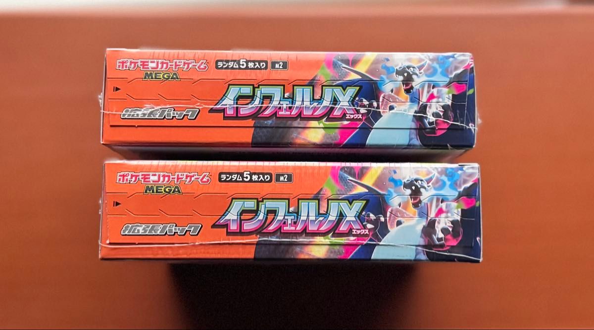シュリンク有り&無し】インフェルノX ポケセン産シュリンク 2BOX