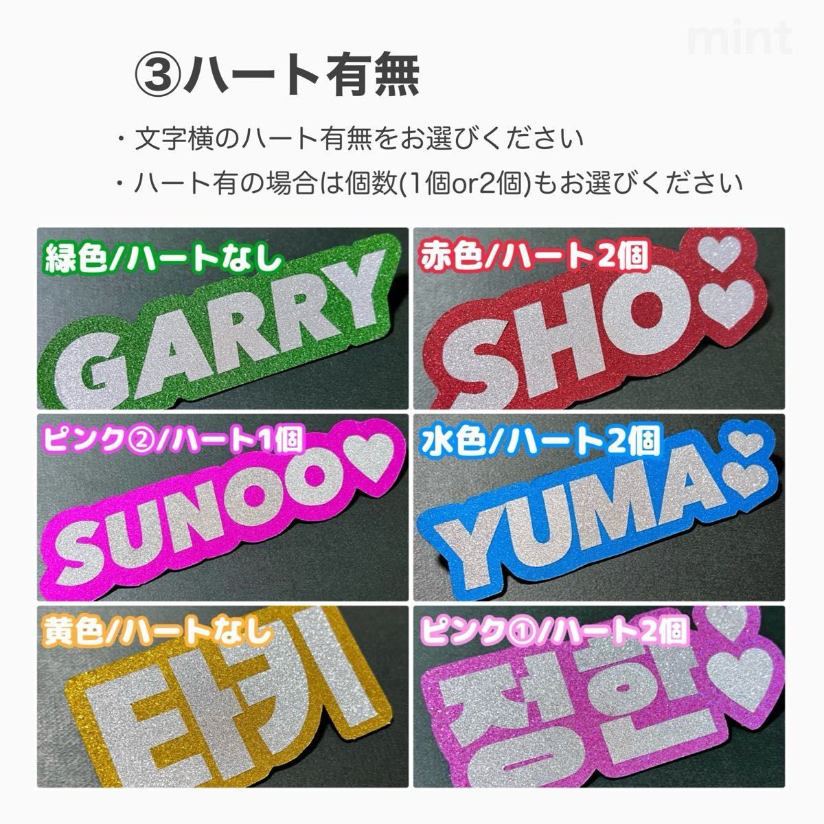 オーダーページ】ネームボード ネームプレート ペンライト うちわ文字