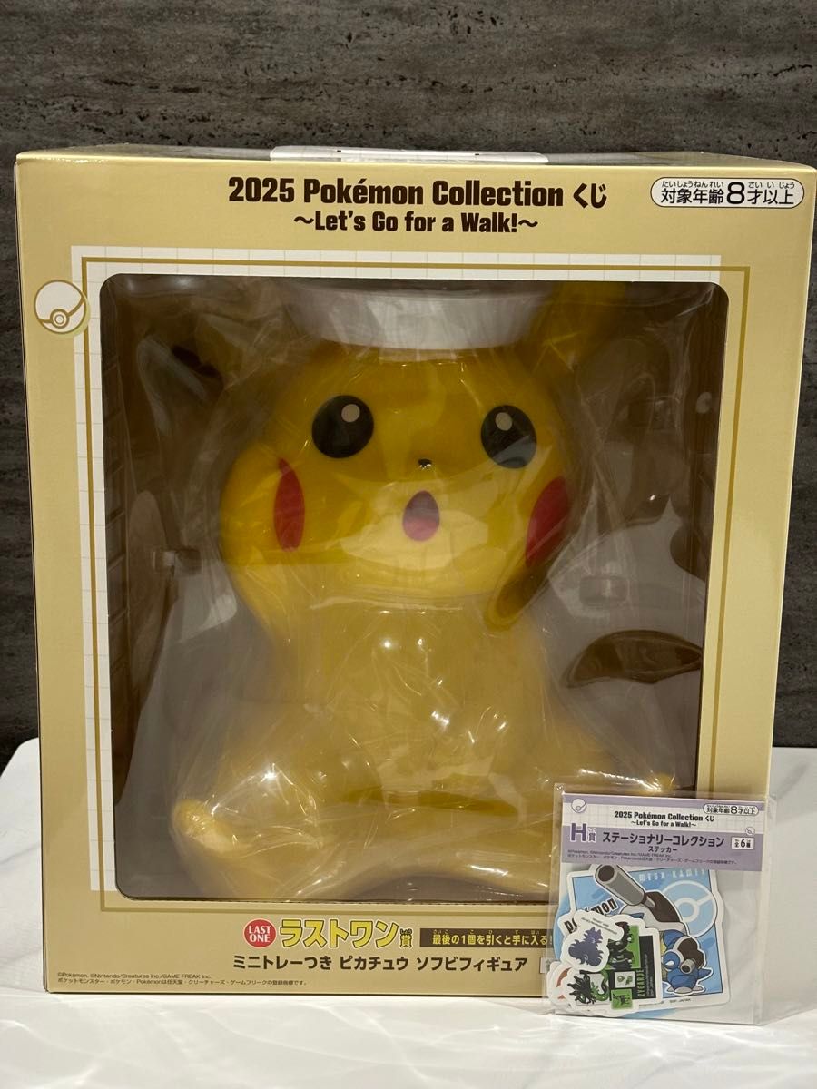 ポケモン 一番くじ ラストワン賞 ミニトレーつきピカチュウ ソフビ