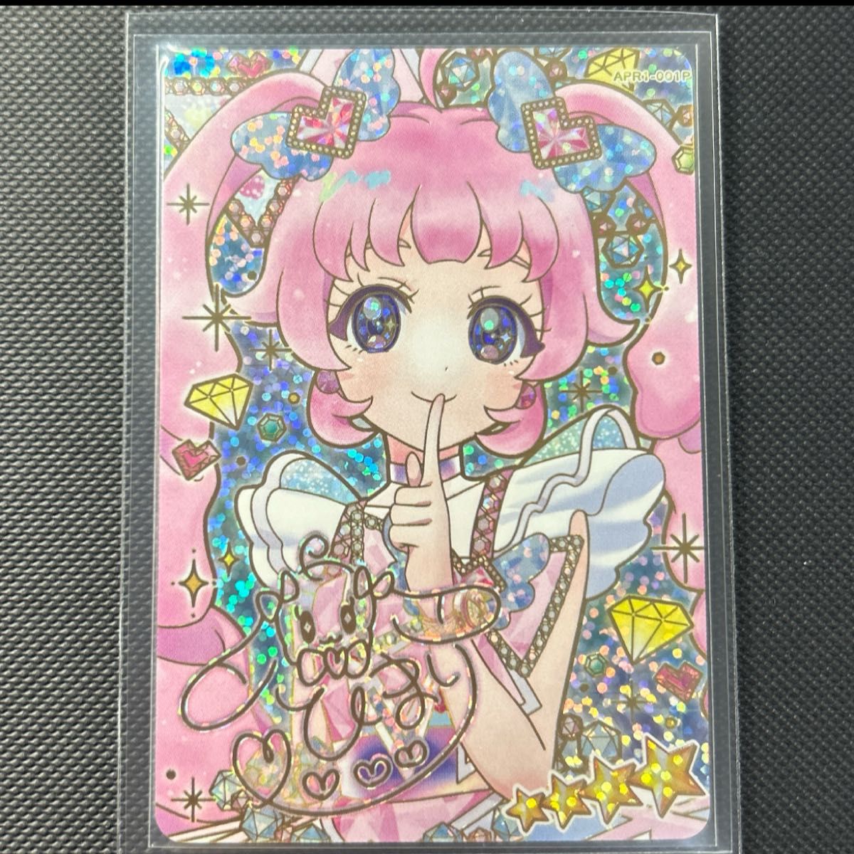 ひみつのアイプリ リング1弾 APR1-001P ひまり ジュエルバズリウム