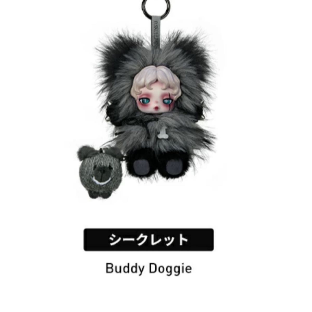 正規品 SKULLPANDA スカルパンダ You Found Me シリーズ シークレット