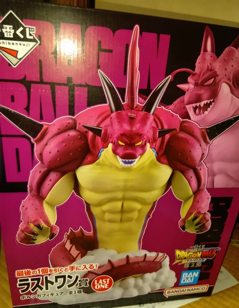 一番くじ ドラゴンボール ラストワン賞 ポルンガフィギュア Amazon.co